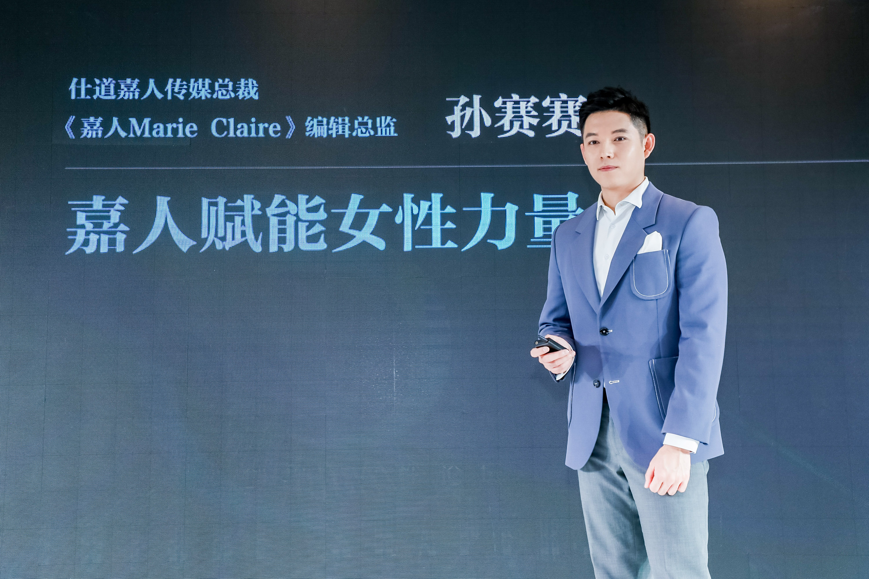 长沙IFS“她予星晖·风尚力量”三周年序幕盛典