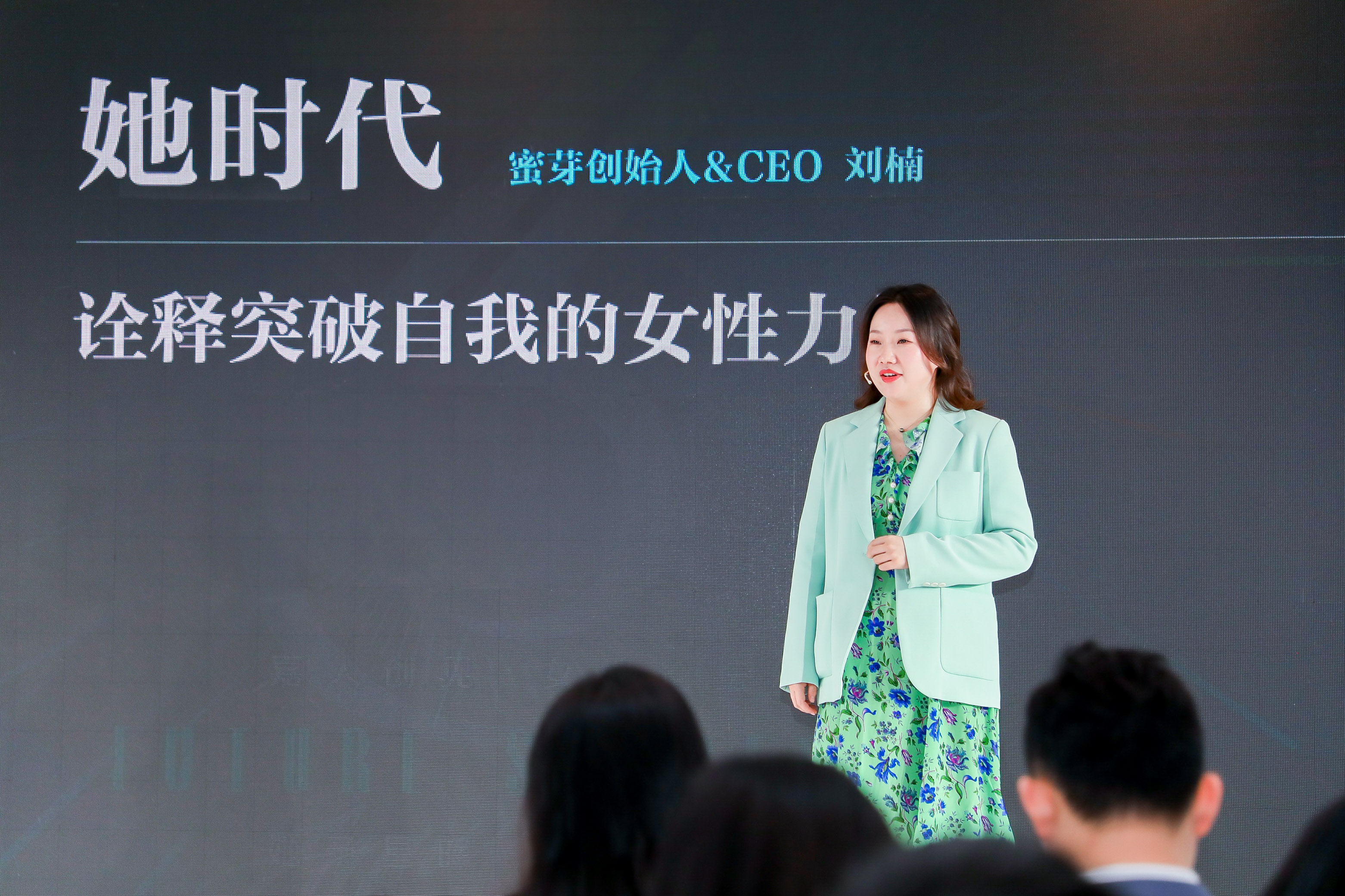 长沙IFS“她予星晖·风尚力量”三周年序幕盛典