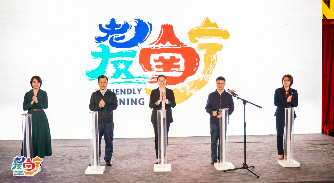 2021“老友南宁”主题展