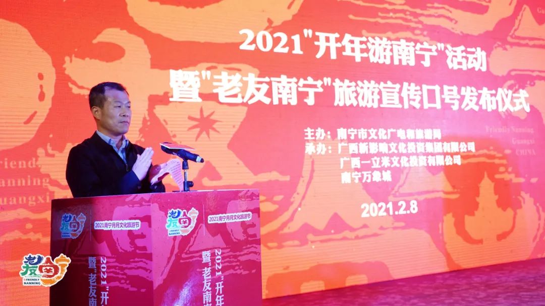 2021“老友南宁”主题展