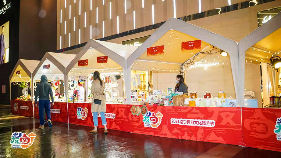 2021“老友南宁”主题展