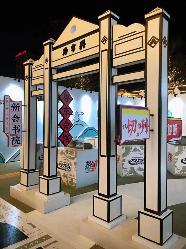 2021“老友南宁”主题展