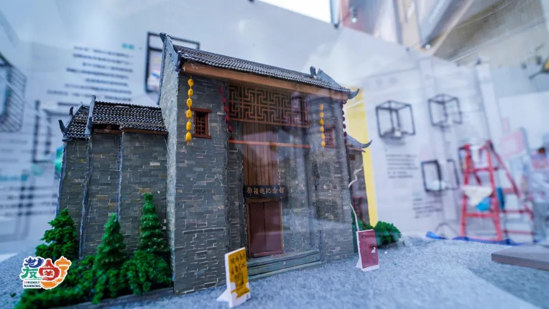 2021“老友南宁”主题展