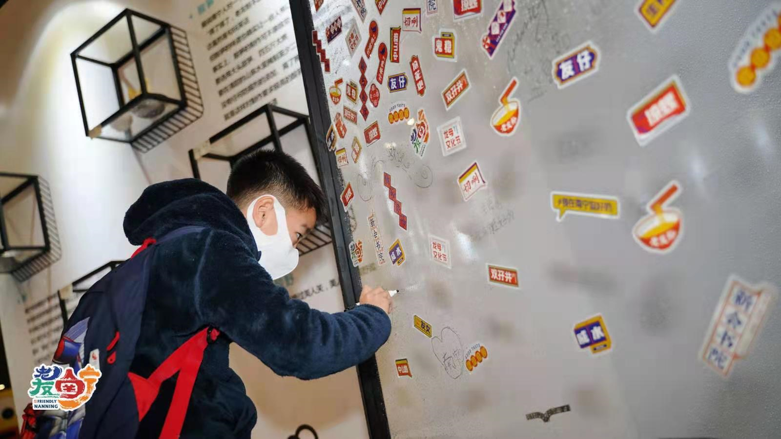 2021“老友南宁”主题展