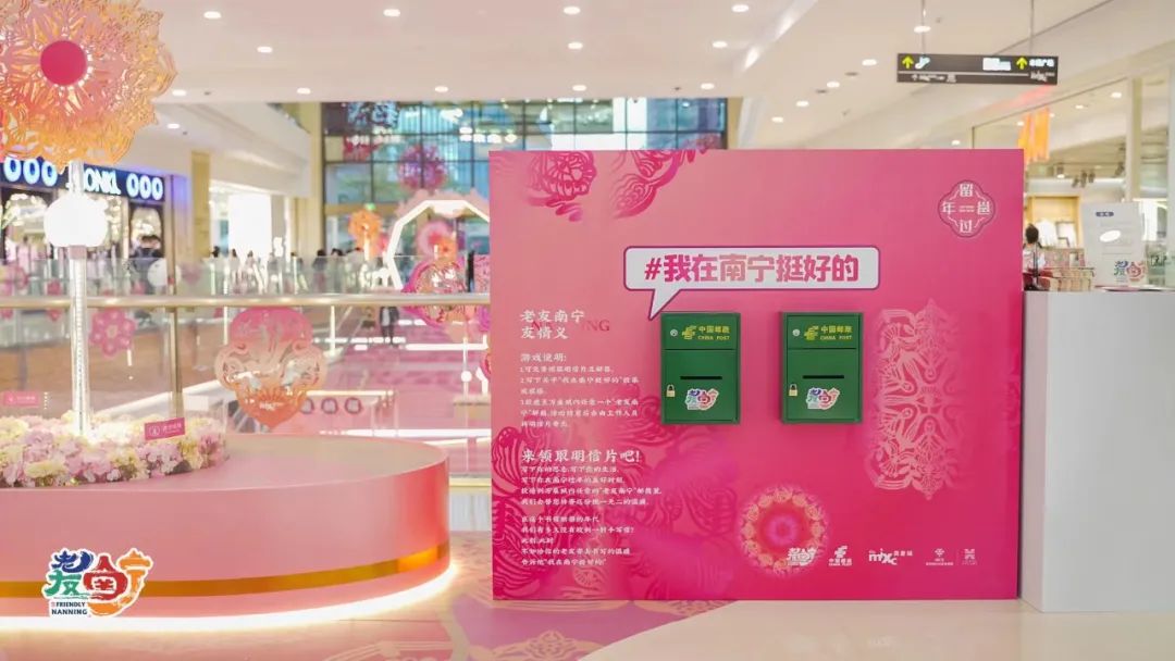 2021“老友南宁”主题展