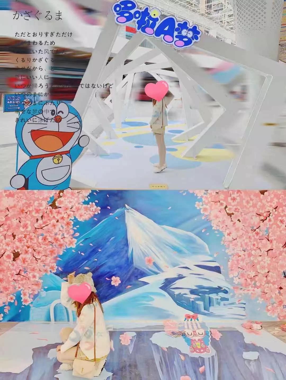 哆啦A梦快闪店合集