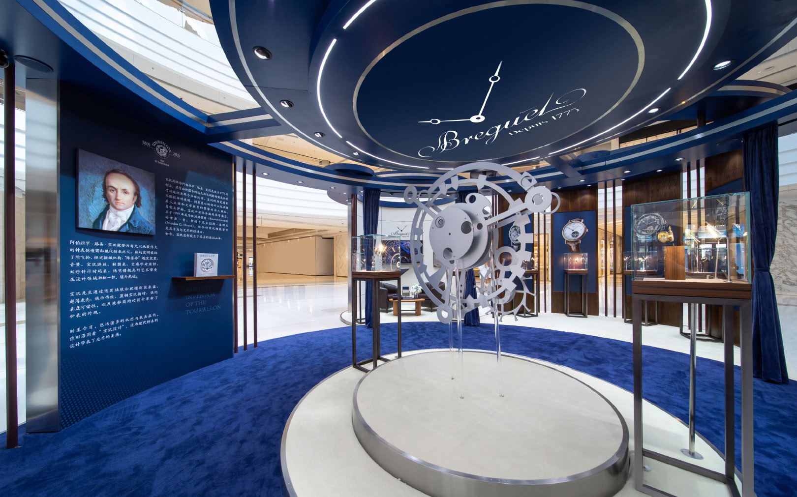 宝玑陀飞轮诞辰220周年全国巡展