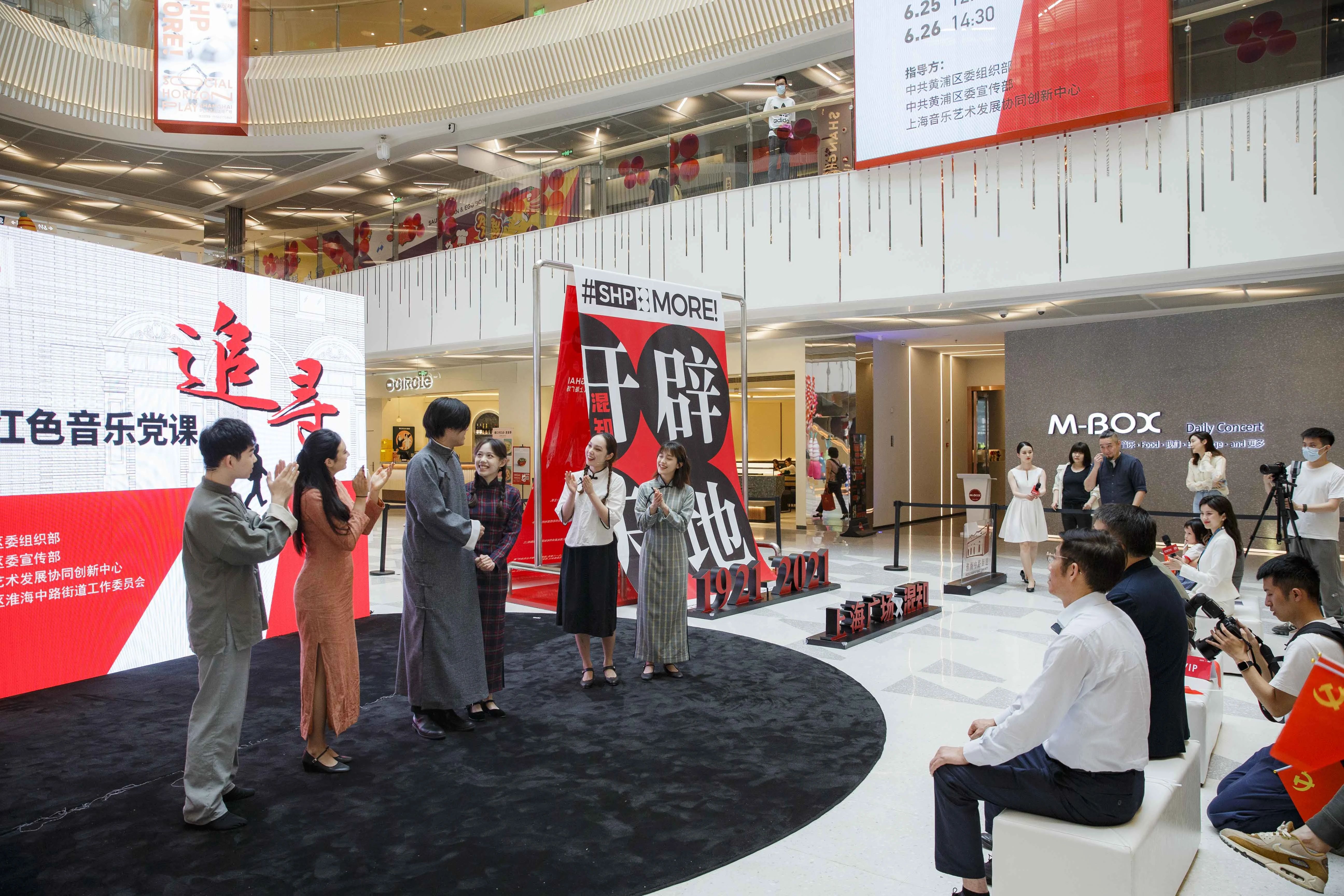 漫画党史·开天辟地主题展