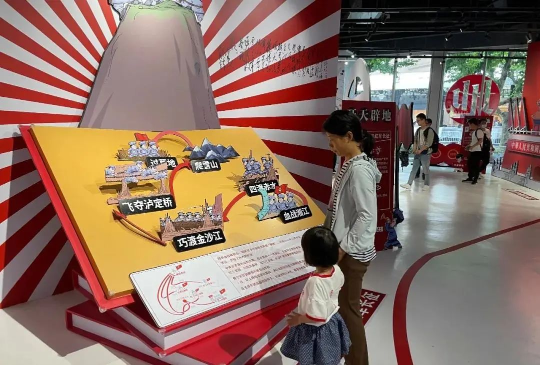 漫画党史·开天辟地主题展