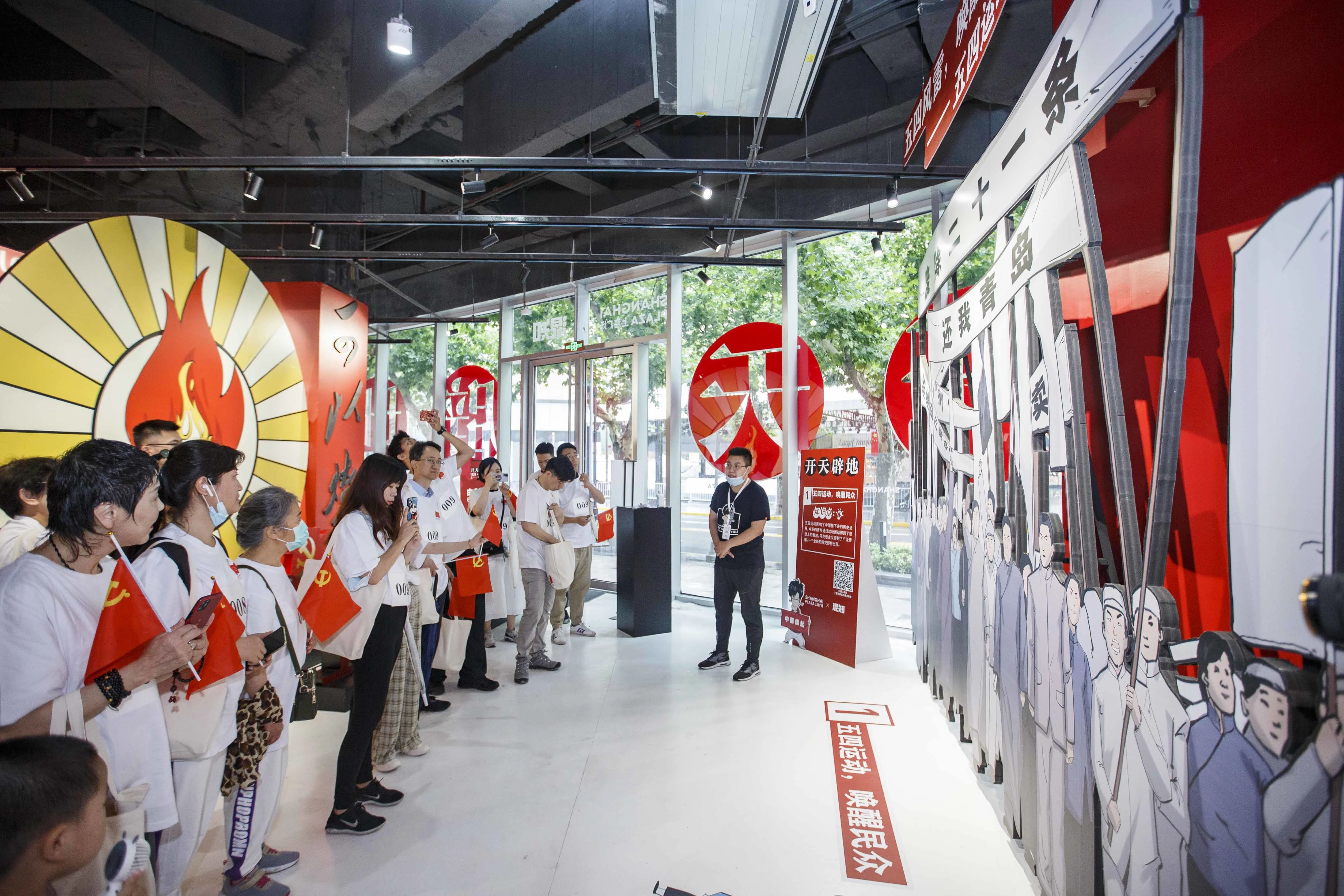 漫画党史·开天辟地主题展