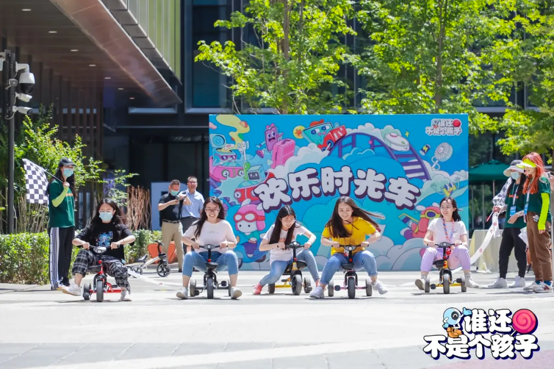 2021小米 FamilyDay：奇思妙想MI世界