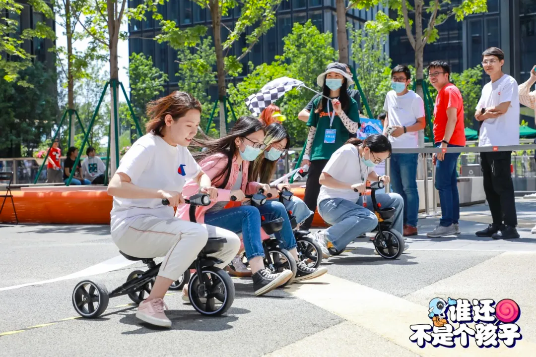 2021小米 FamilyDay：奇思妙想MI世界