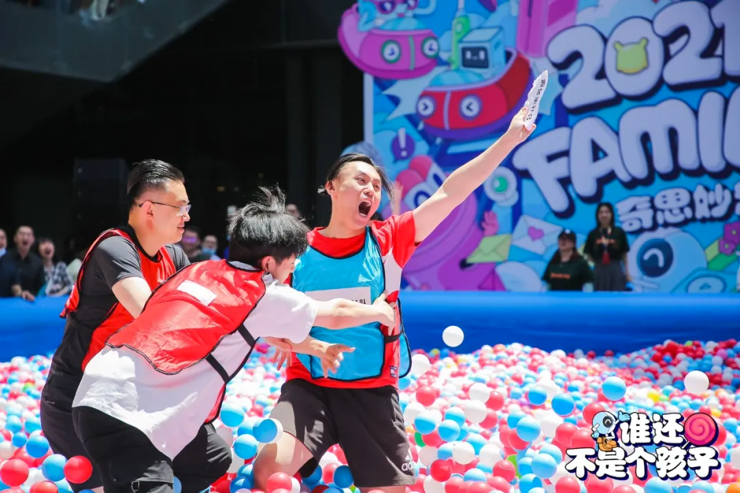 2021小米 FamilyDay：奇思妙想MI世界