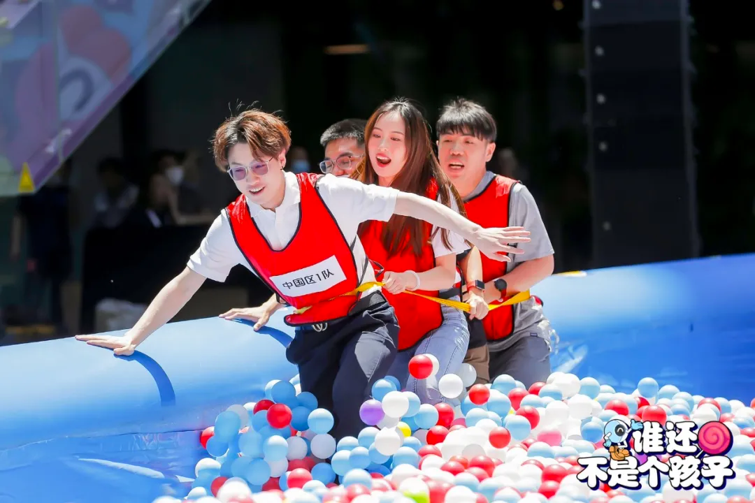2021小米 FamilyDay：奇思妙想MI世界