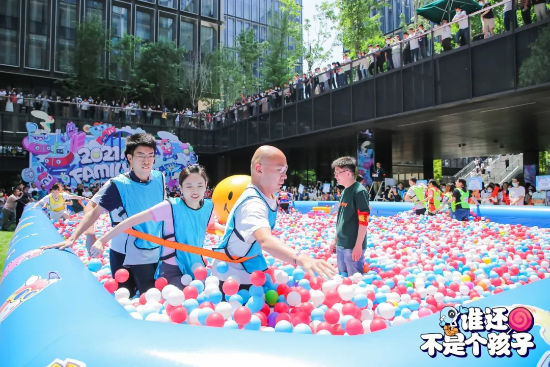 2021小米 FamilyDay：奇思妙想MI世界