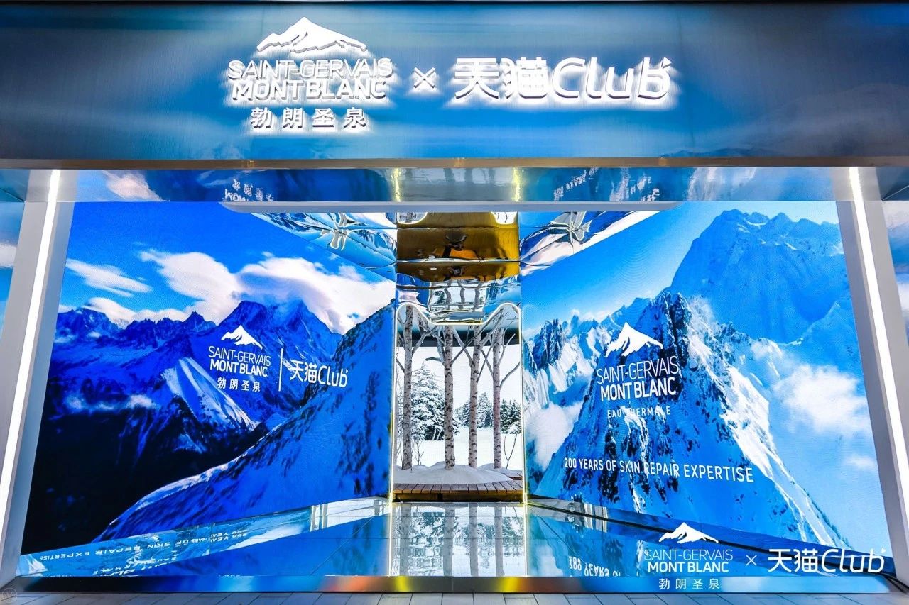 勃朗圣泉沉浸式雪屋体验展