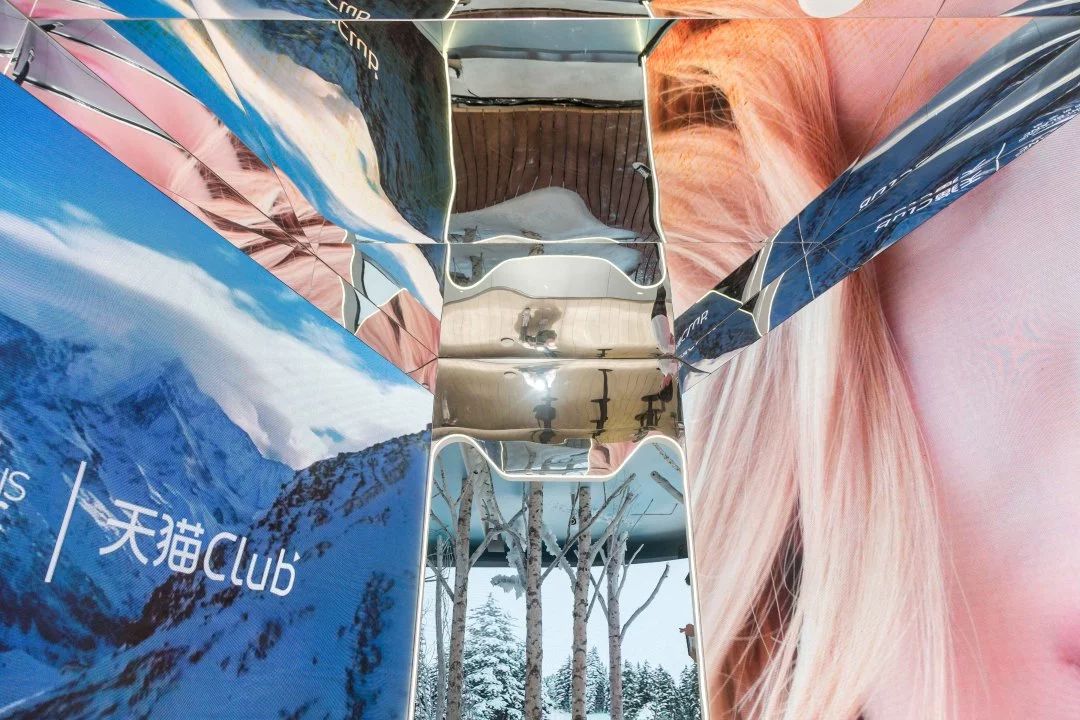 勃朗圣泉沉浸式雪屋体验展