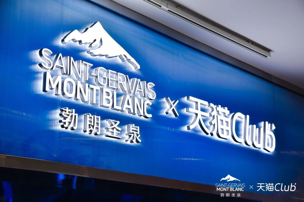 勃朗圣泉沉浸式雪屋体验展