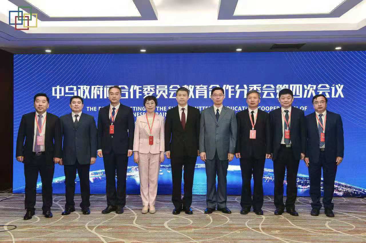 【临时网络，视频会议】2021国际产学研用合作会议（大连）