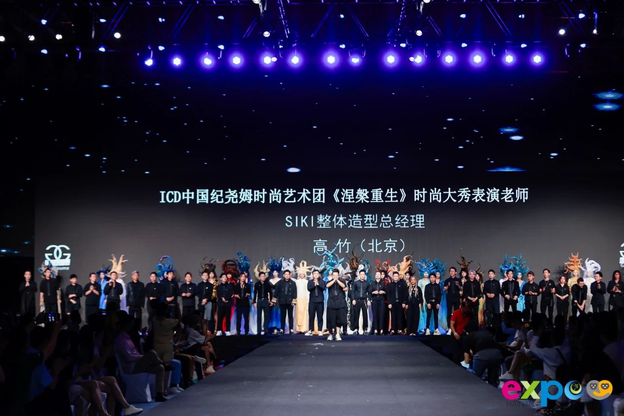 2021海口时尚之夜暨中国国际时尚沙龙盛典