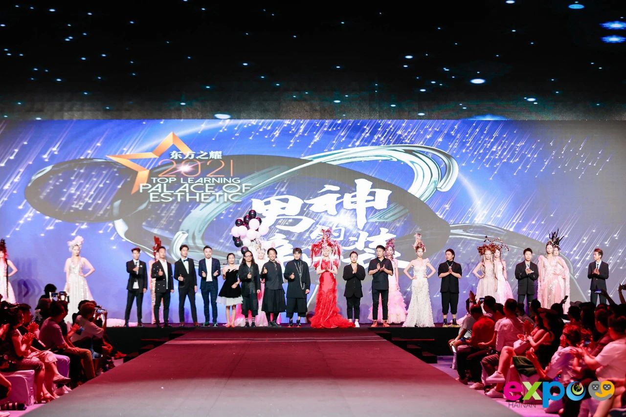 2021海口时尚之夜暨中国国际时尚沙龙盛典