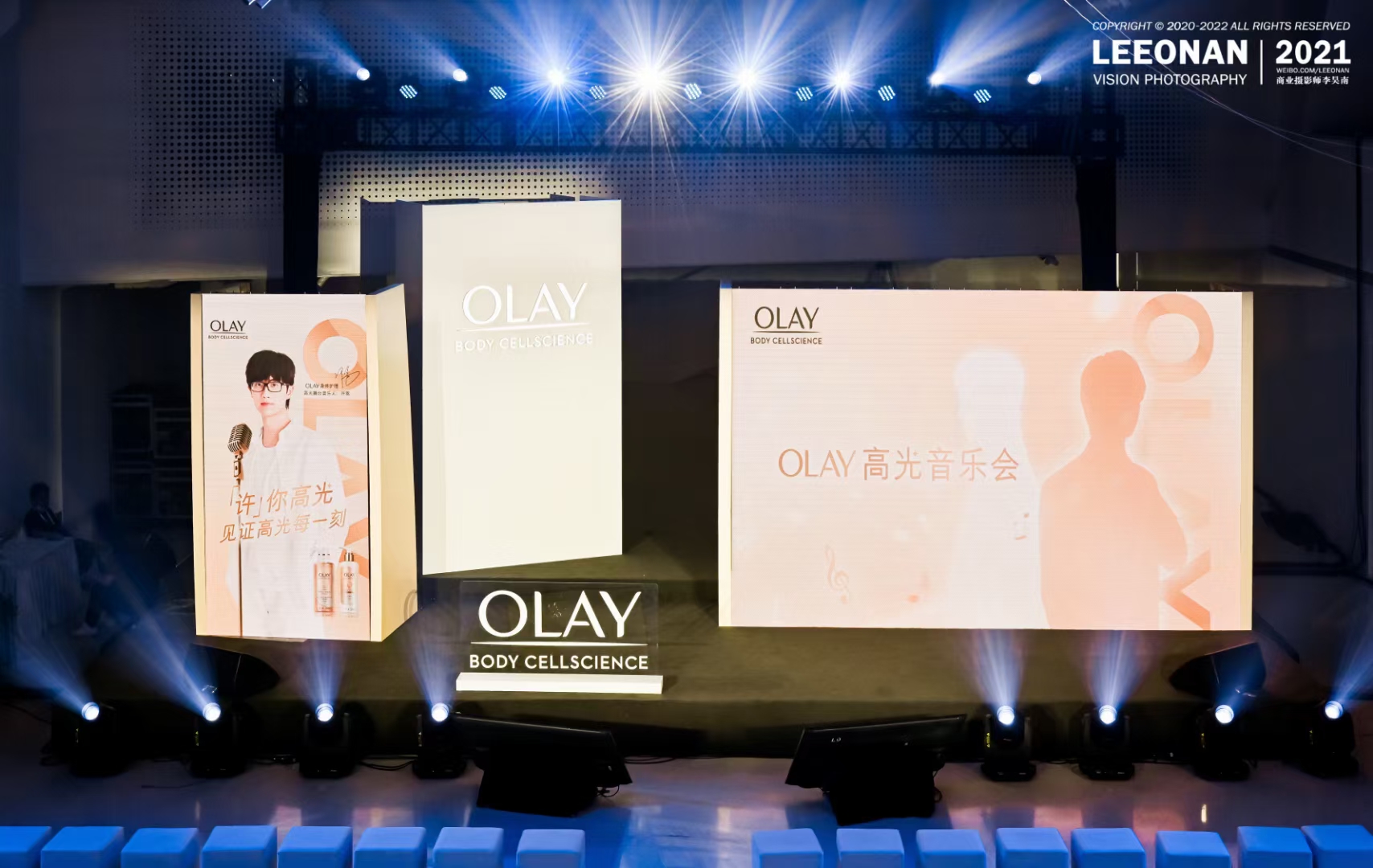 许嵩OLAY高光音乐会
