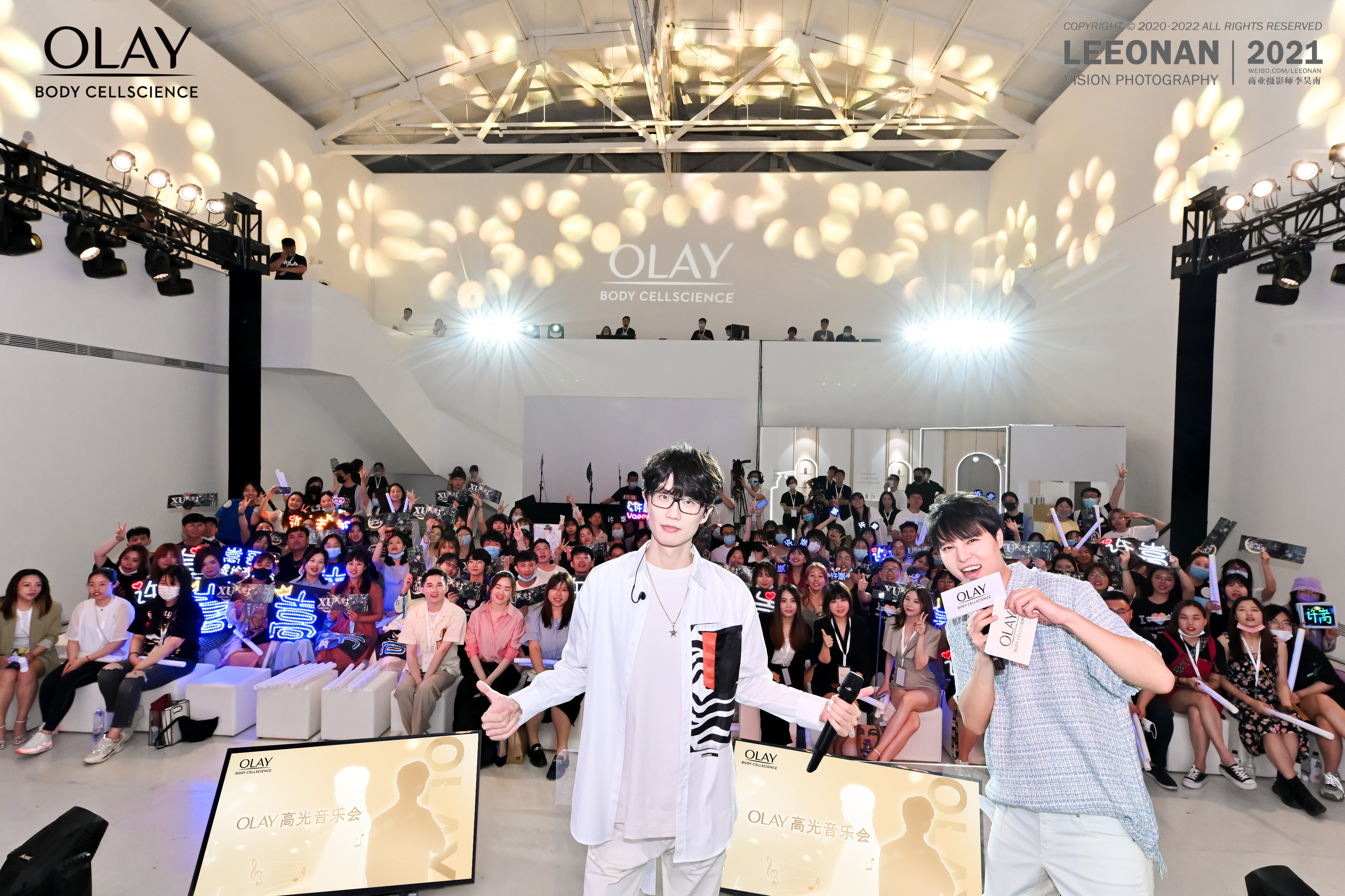 许嵩OLAY高光音乐会