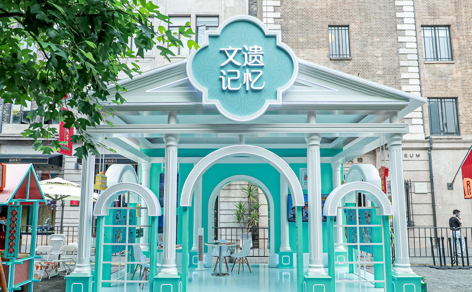 “上海澳门周”路展