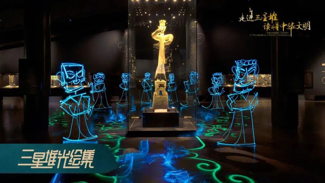 “走进三星堆 读懂中华文明”主题活动