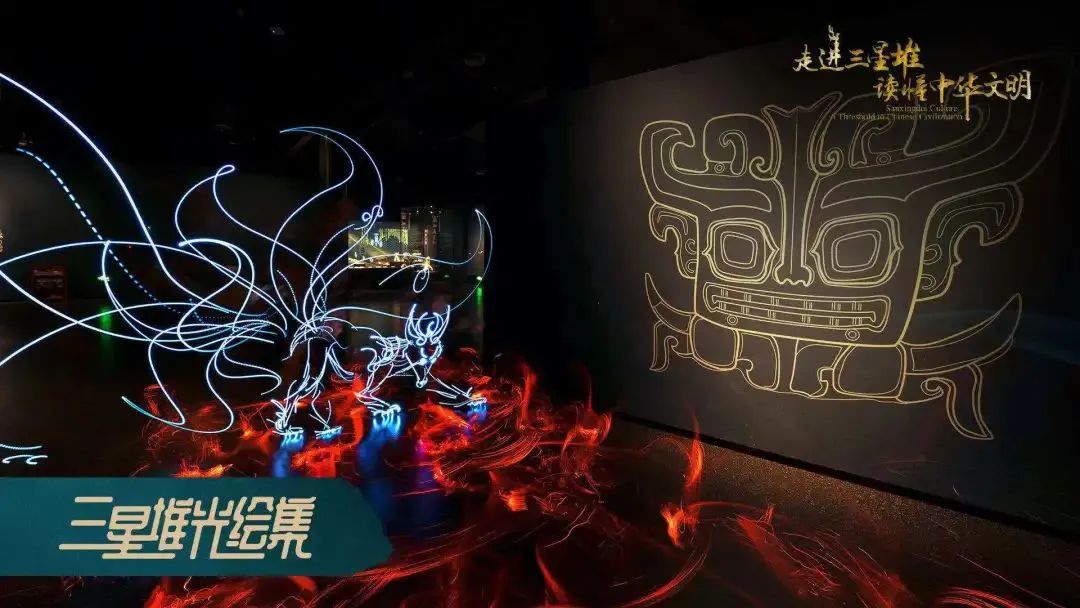 “走进三星堆 读懂中华文明”主题活动