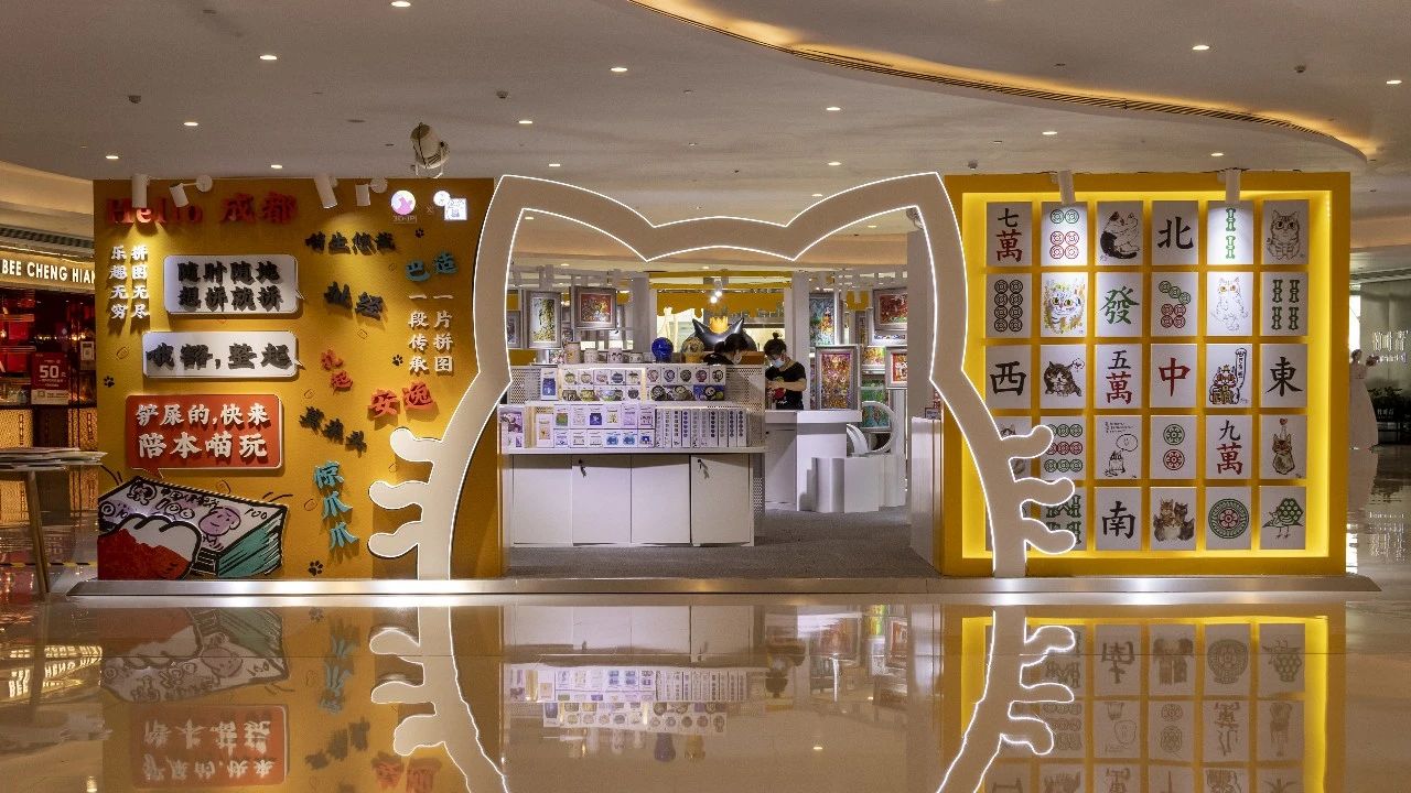 3D-JP拼图&泡面巡回展