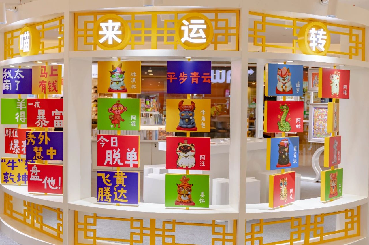 3D-JP拼图&泡面巡回展