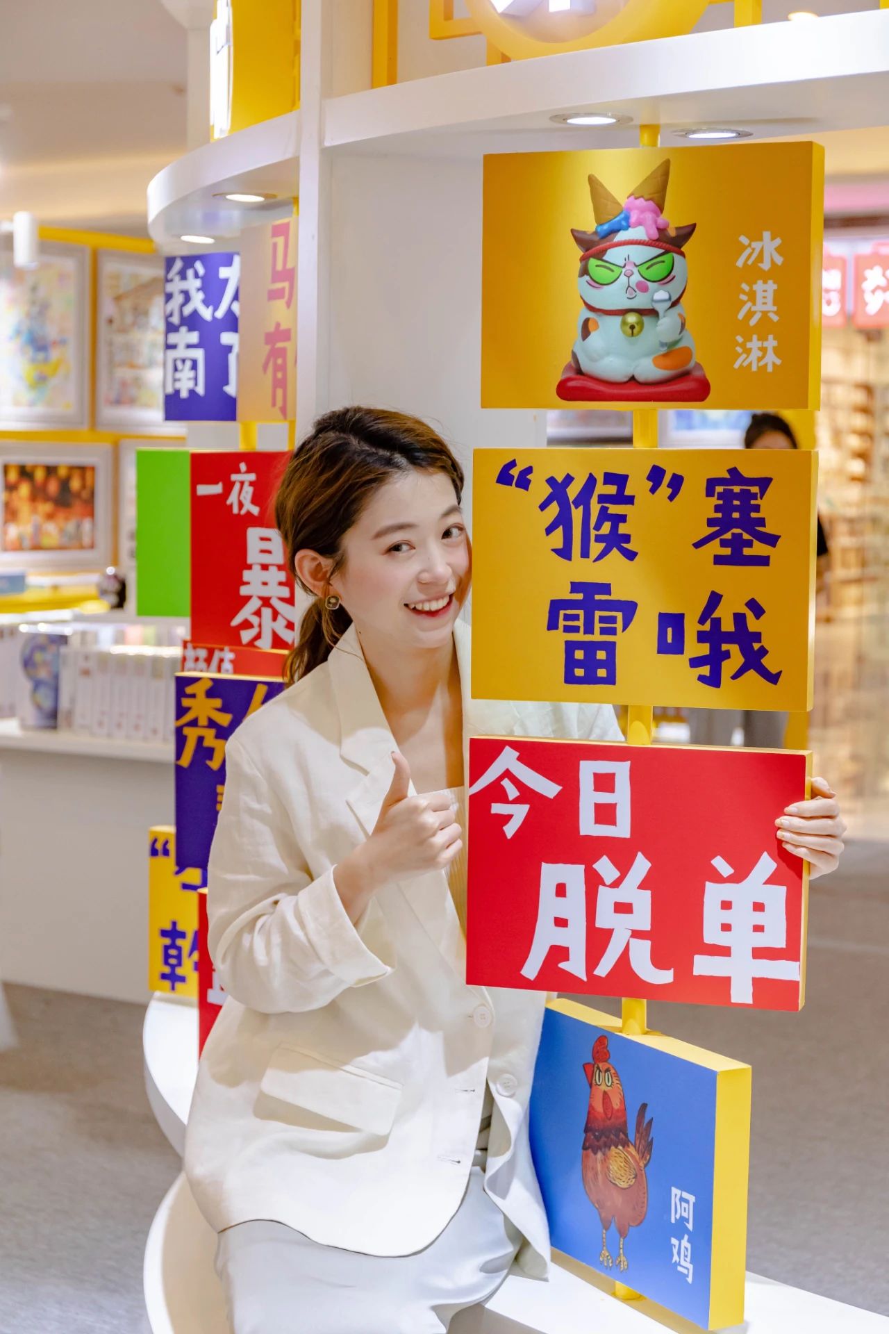 3D-JP拼图&泡面巡回展