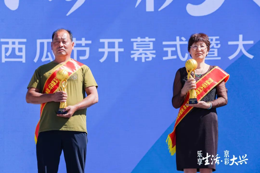 第33届北京大兴西瓜节