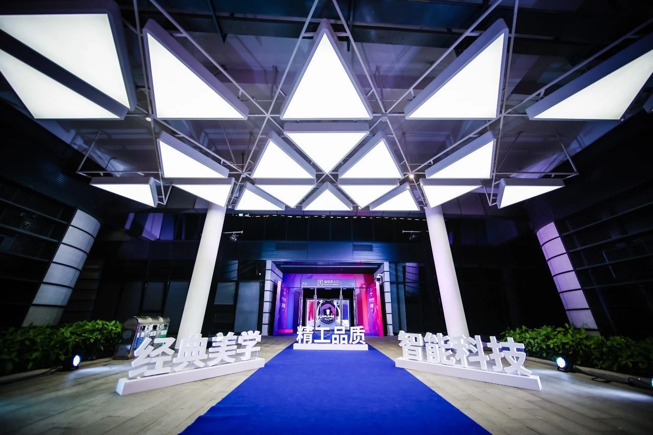 2021欧琳品牌战略发布会