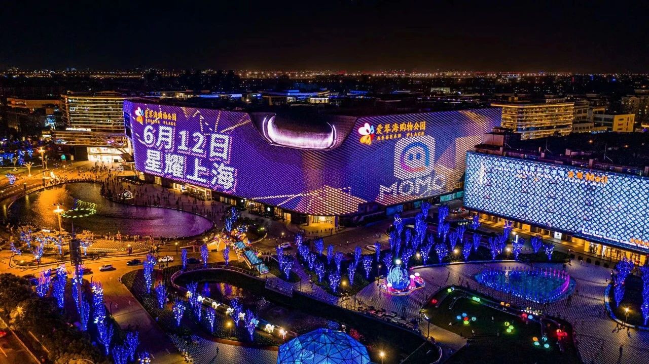 2021MOMO陌陌直播年度盛典