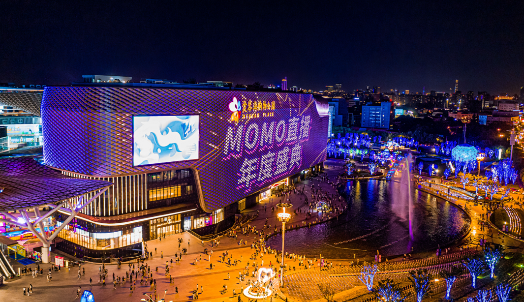 2021MOMO陌陌直播年度盛典