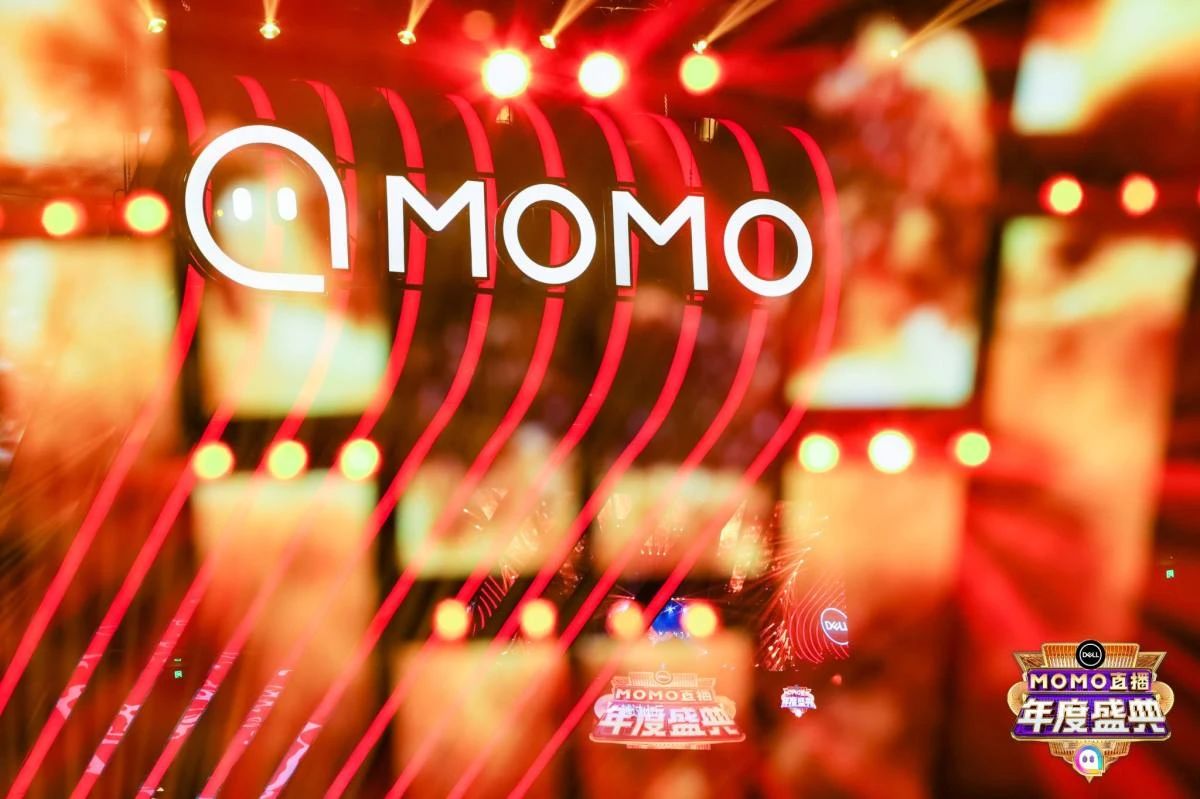 2021MOMO陌陌直播年度盛典