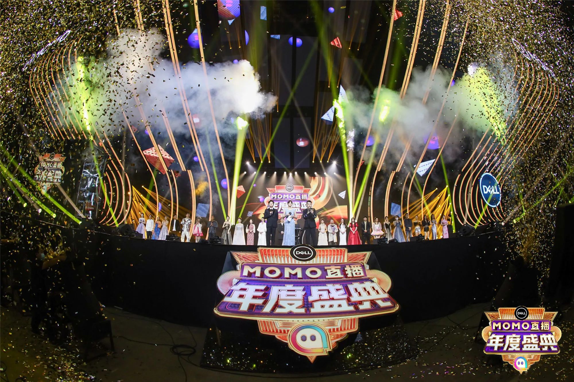 2021MOMO陌陌直播年度盛典
