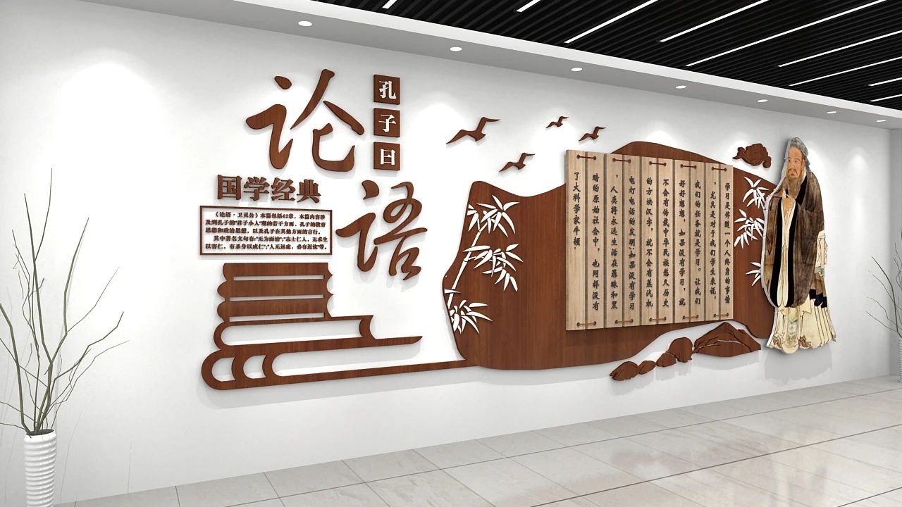 校园文化墙设计赏析