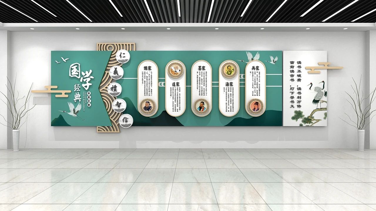 校园文化墙设计赏析