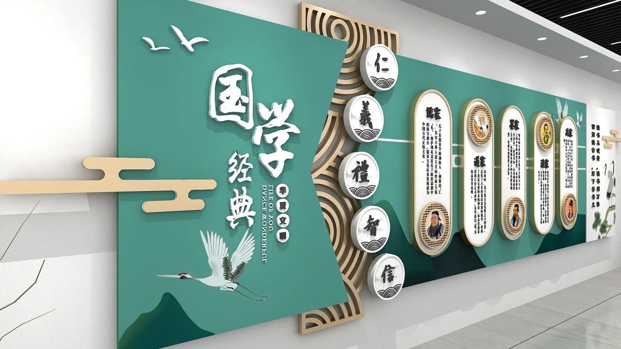 校园文化墙设计赏析