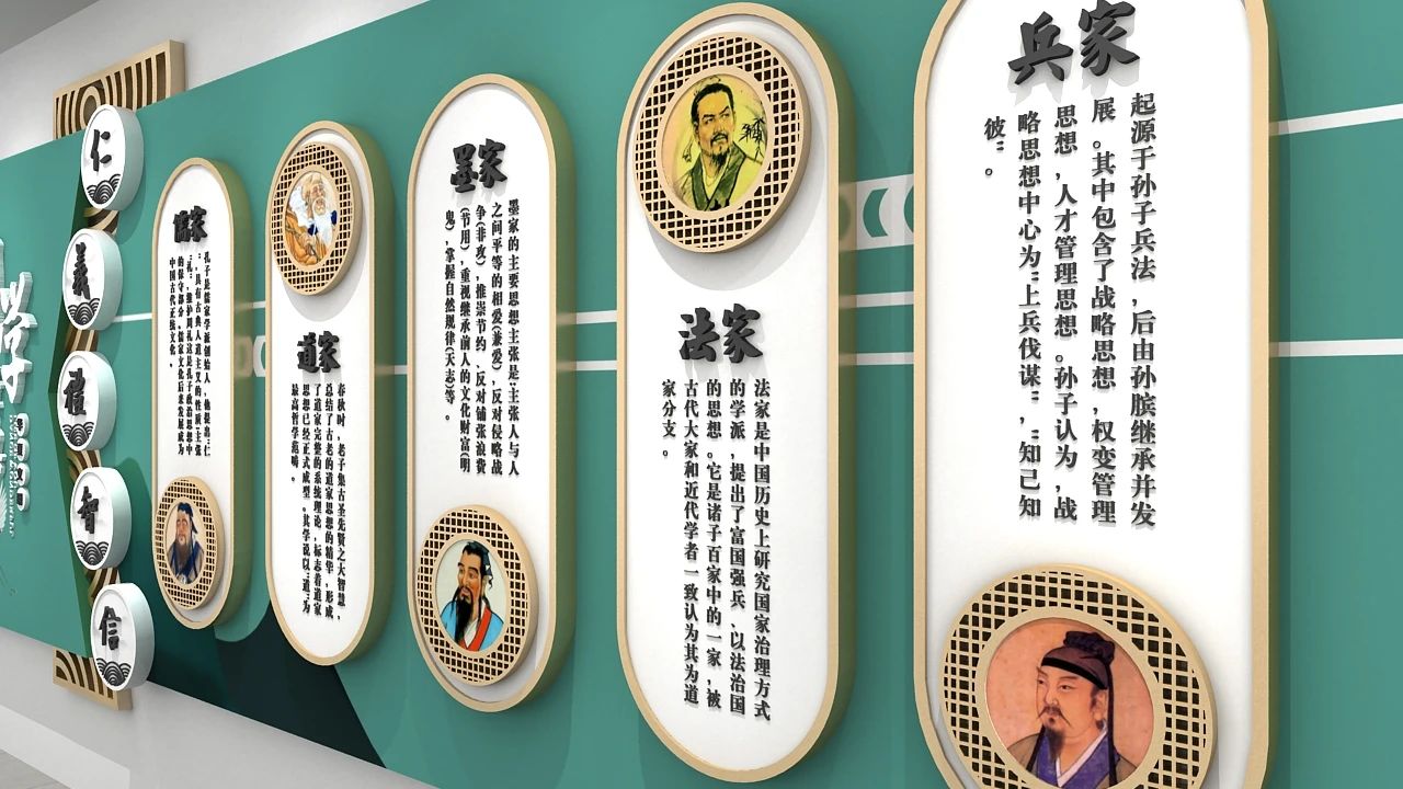 校园文化墙设计赏析