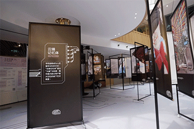 《云端记忆体》线下艺术装置展