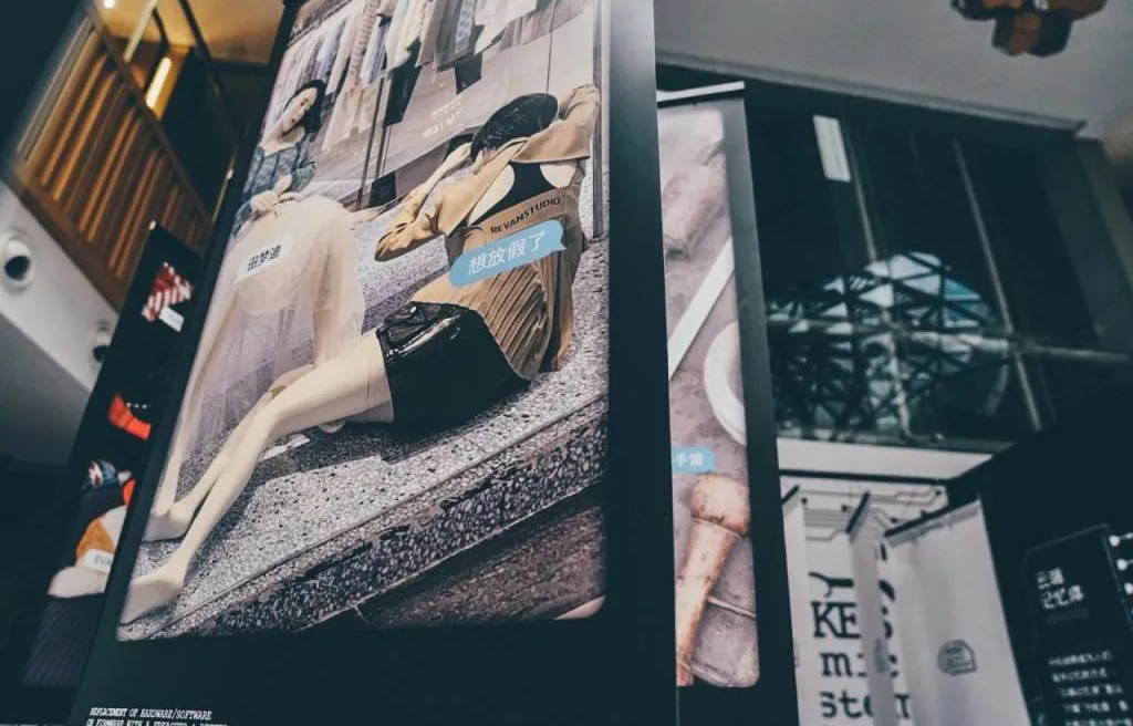 《云端记忆体》线下艺术装置展
