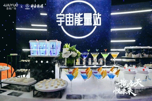 中国航天神舟传媒&吾悦广场航天文化推广发布会
