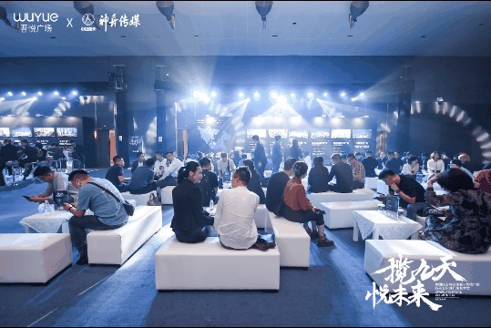 中国航天神舟传媒&吾悦广场航天文化推广发布会