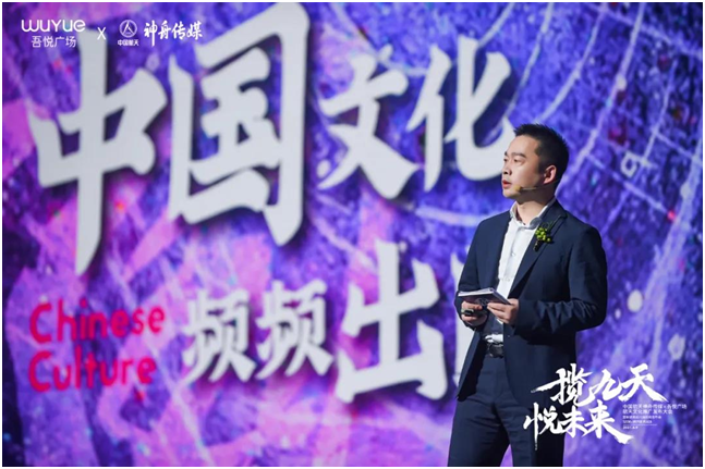中国航天神舟传媒&吾悦广场航天文化推广发布会