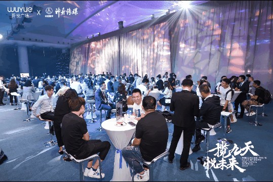 中国航天神舟传媒&吾悦广场航天文化推广发布会