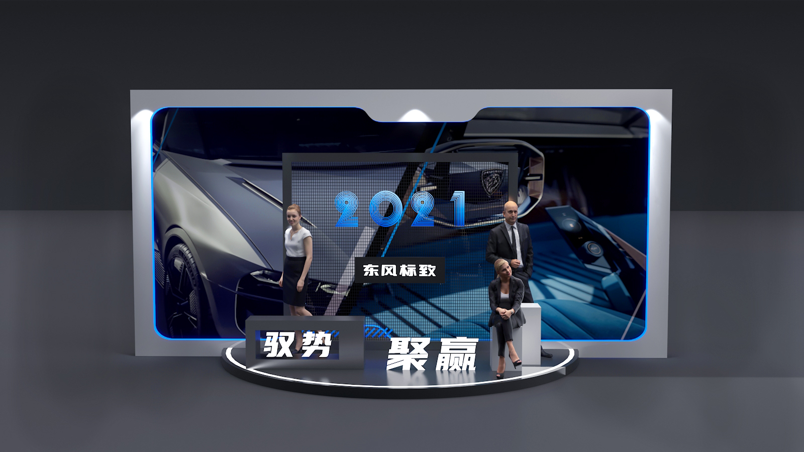 一场非常难忘的发布会……